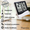Ψηφιακό Θερμόμετρο Υγρόμετρο