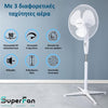 SuperFan™ - Ανεμιστήρας Ορθοστάτης 3 ταχυτήτων